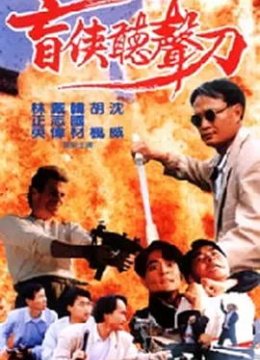 公海强奸风暴 TC