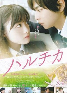 春&amp;夏事件簿