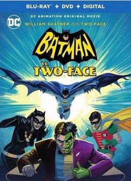 蝙蝠侠大战双面人