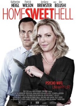 甜蜜地狱之家