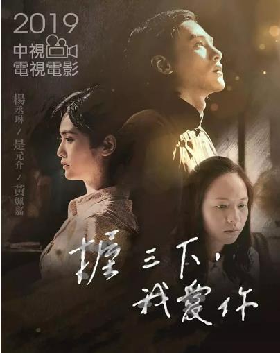 握三下，我爱你