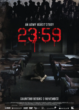 猛男军中鬼故事