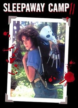 血腥死亡营2：恐怖野营地