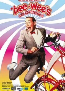 荒唐小混蛋奇遇记