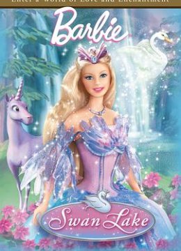 芭比之天鹅湖