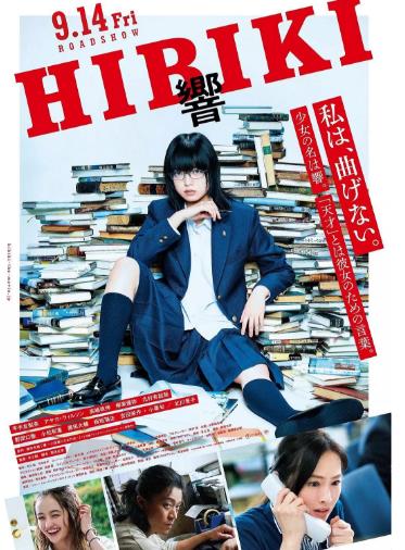 响：成为小说家的方法