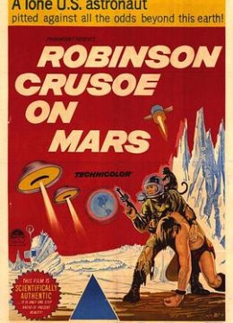 鲁宾逊太空历险