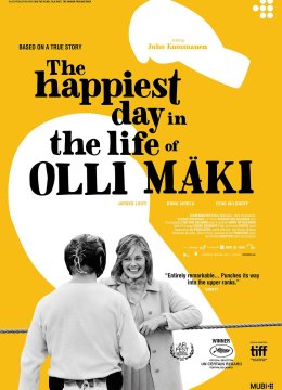 奥利最开心的一天