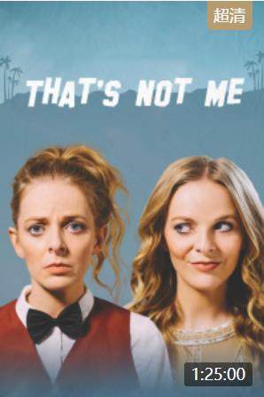 我的妹妹是大明星