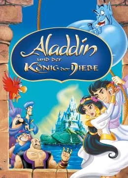 阿拉丁和大盗之王