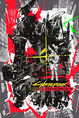 赛博朋克：边缘行者第二季预告