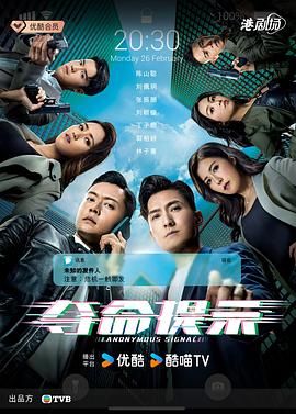 夺命提示解说版