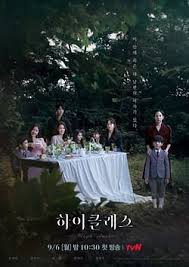 顶级高校解说版