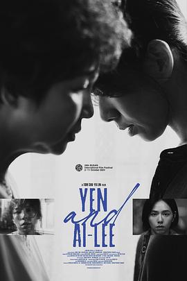 小雁与吴爱丽解说版