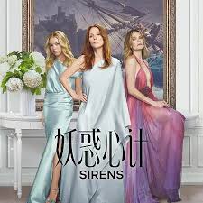 妖惑心计解说版