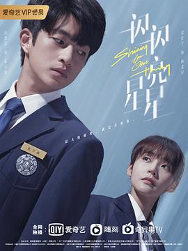 一闪一闪亮星星解说版