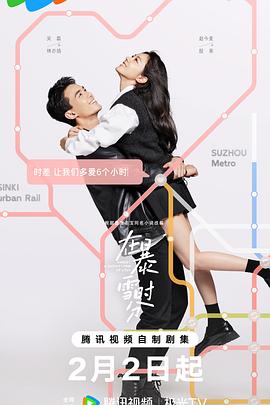 在暴雪时分解说版