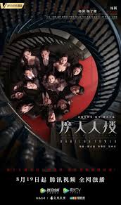 摩天大楼解说版