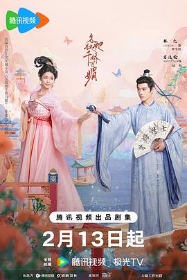 怎敌她千娇百媚解说版