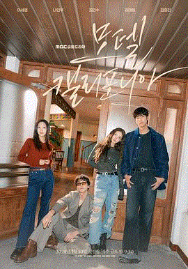 加利福尼亚旅馆解说版