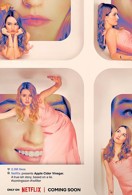 神奇苹果醋预告