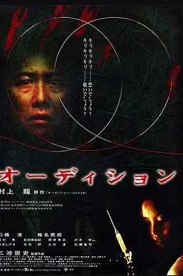 切肤之爱 TC无字