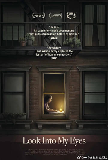 看着我的双眼