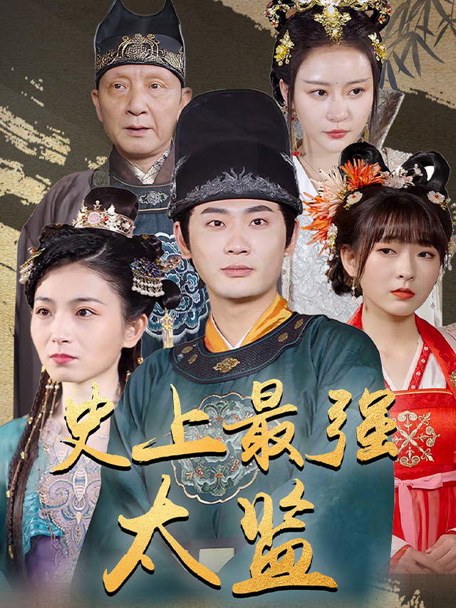 君主：假面之王解说版