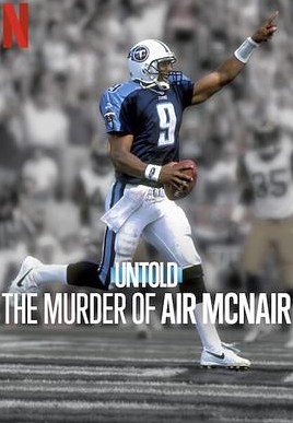 体坛秘史：传奇四分卫命案