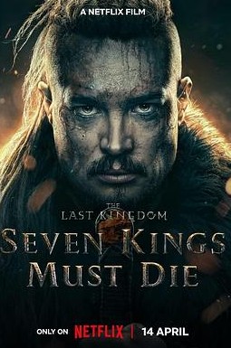 孤国春秋：七王丧钟