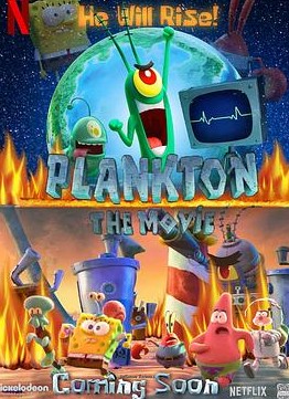 痞老板大电影 TC