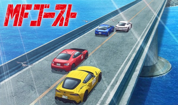 极速车魂 第三季