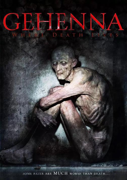 地狱：亡灵栖所