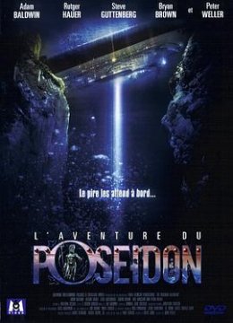 新海神号历险记