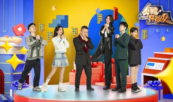 今晚开放麦 第二季