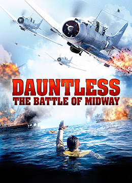无畏：中途岛之战