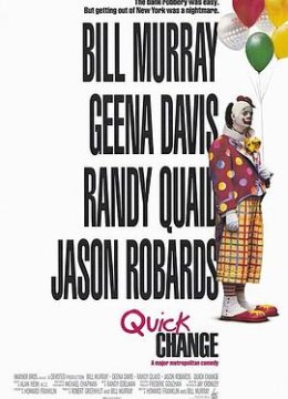 两男一女三逃犯