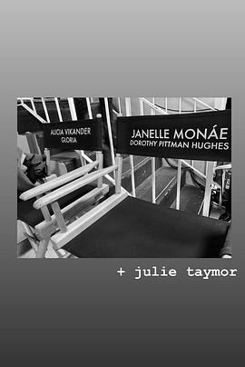 格洛丽亚在路上