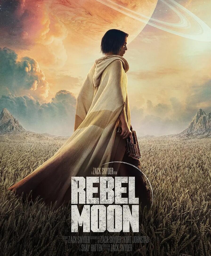 月球叛军：火之女