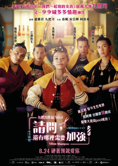 请问，还有哪里需要加强