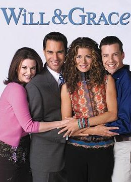 威尔和格蕾丝第一季