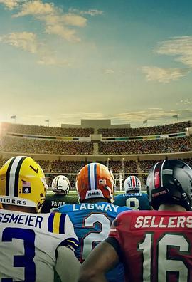 美式足球东南联盟挑战星期六