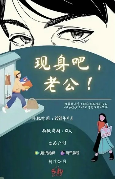 原来你就是我的命中注定