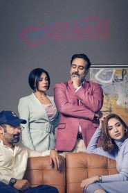 笼中比翼鸟 第一季