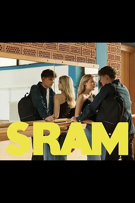 羞耻(克罗地亚版) 第二季