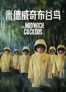 米德威奇布谷鸟 第一季