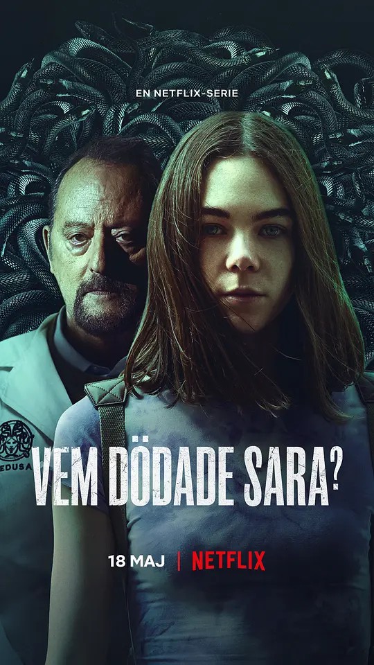 谁杀了莎拉？ 第三季