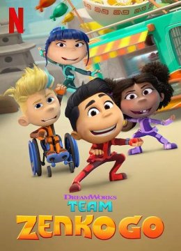 侠客小队 出动 第一季