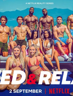 兄弟姐妹求爱大作战 第一季