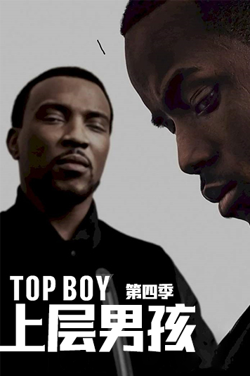 上层男孩 第四季